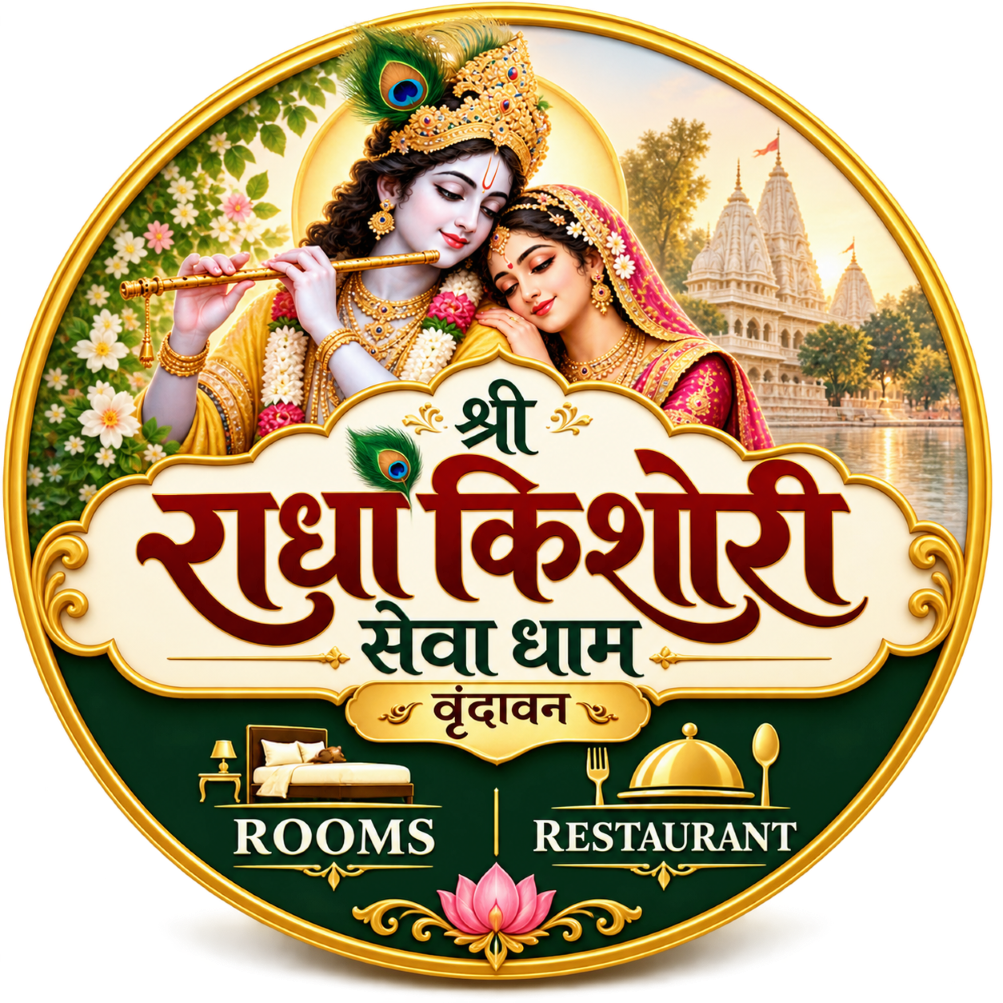 Shree Radha Kishori Seva Dham